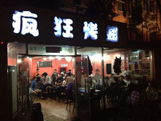 南圣镇串串店加盟