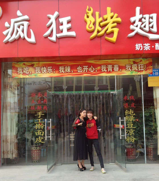 南圣镇烤羊肉串